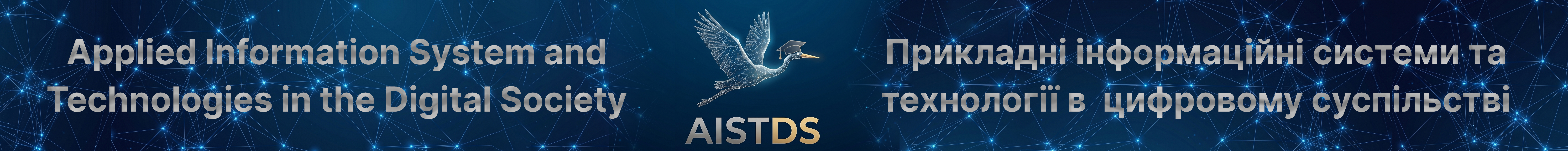 Applied Information Systems and Technologies in the Digital Society